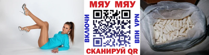 Где купить Пласт COCAIN  МДМА  Гашиш  Конопля  Мефедрон  СК 