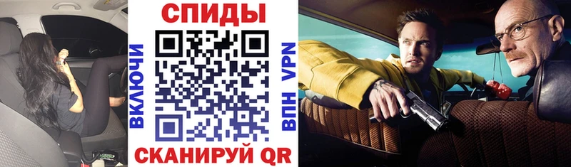 АМФЕТАМИН Premium  как найти закладки  МЕГА рабочий сайт  Пласт 