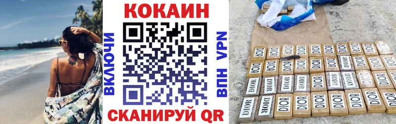 блэк спрут онион  Пласт  Cocaine Колумбийский 