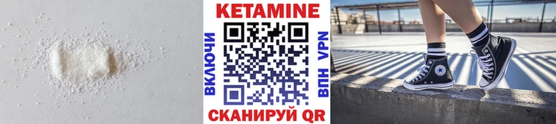 Кетамин ketamine купить наркоту блэк спрут ссылка Пласт