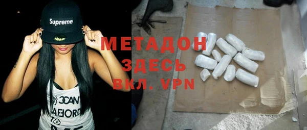COCAINE Алексеевка