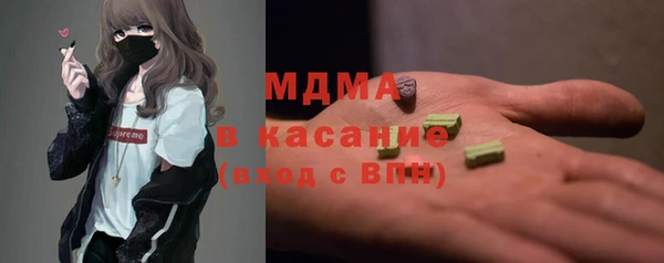 COCAINE Алексеевка