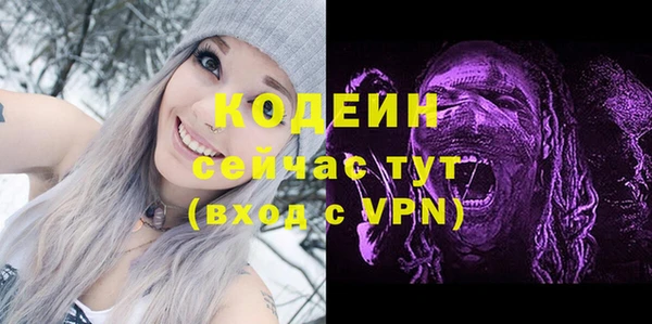 COCAINE Алексеевка