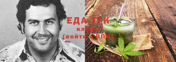 COCAINE Алексеевка