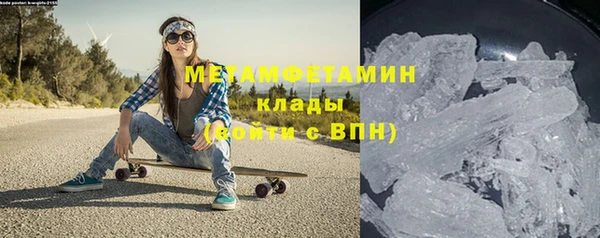 кристаллы Алексин
