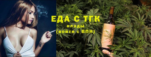 COCAINE Алексеевка