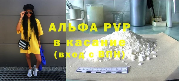 кристаллы Алексин
