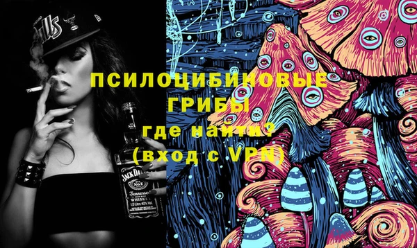 кристаллы Алексин