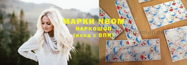 кристаллы Алексин