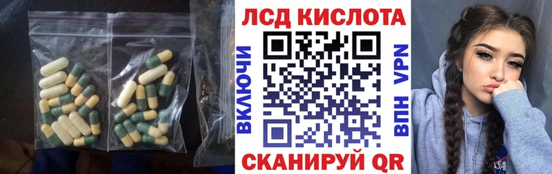 mega ССЫЛКА  Пласт  LSD-25 экстази ecstasy 