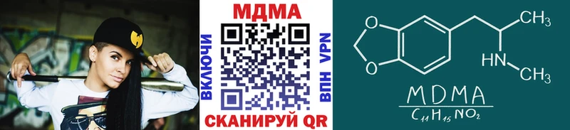 МДМА молли  Пласт 