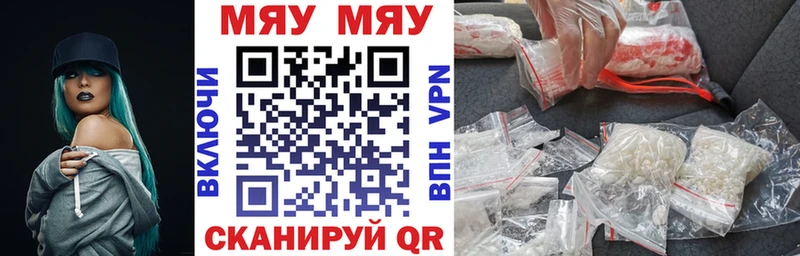 МЕФ VHQ  Пласт 