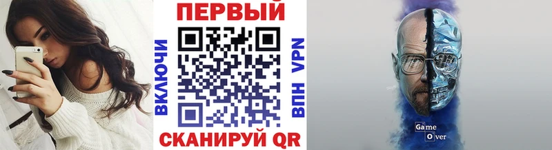 Первитин винт  наркота  Пласт 