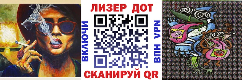 продажа наркотиков  ОМГ ОМГ маркетплейс  Марки 25I-NBOMe 1500мкг  Пласт 